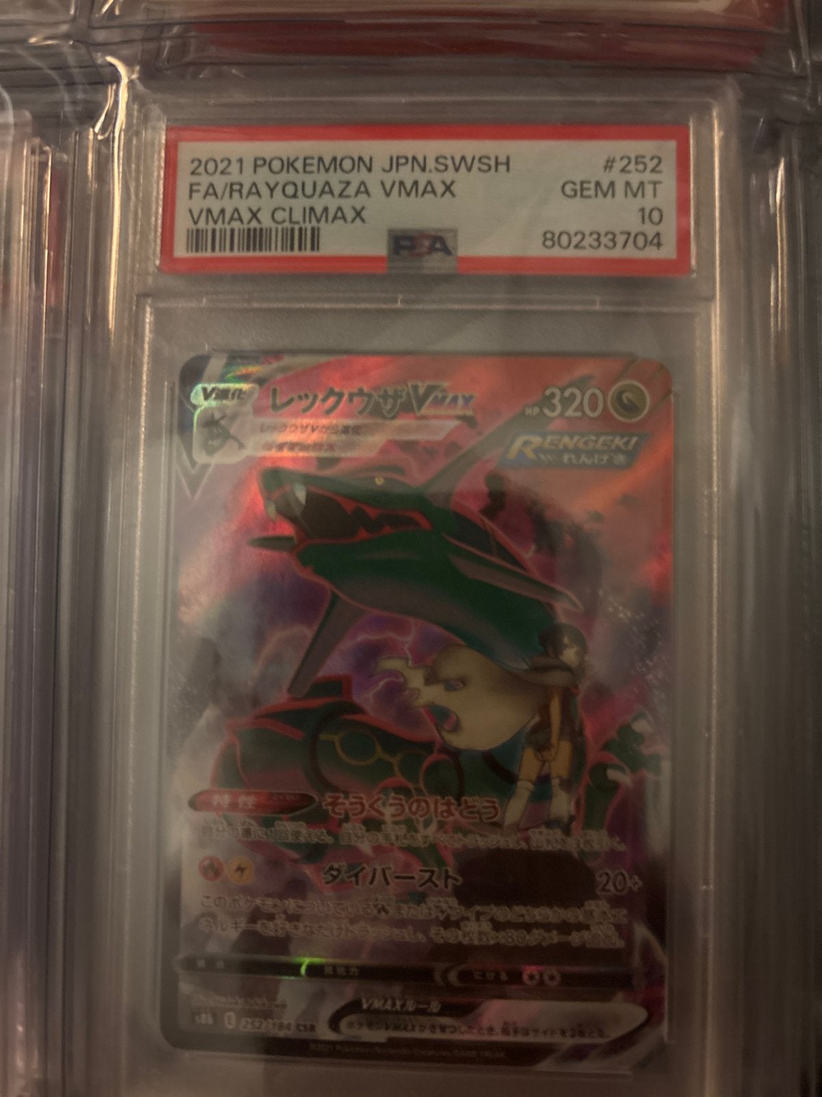 Japanse Rayquaza VMAX PSA 10 - VMAX Climax #252, Ophalen of Verzenden, Nieuw, Losse kaart, Foil