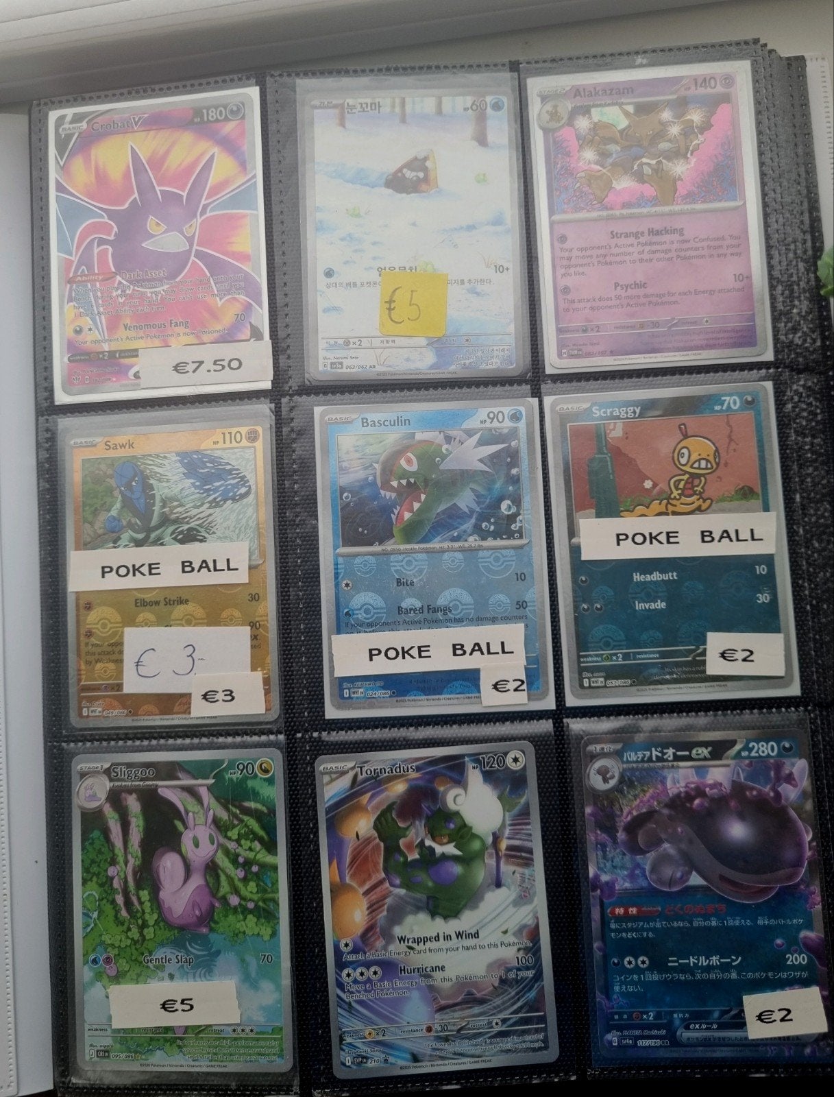Mooie Binder, Ophalen of Verzenden, Meerdere kaarten, Foil