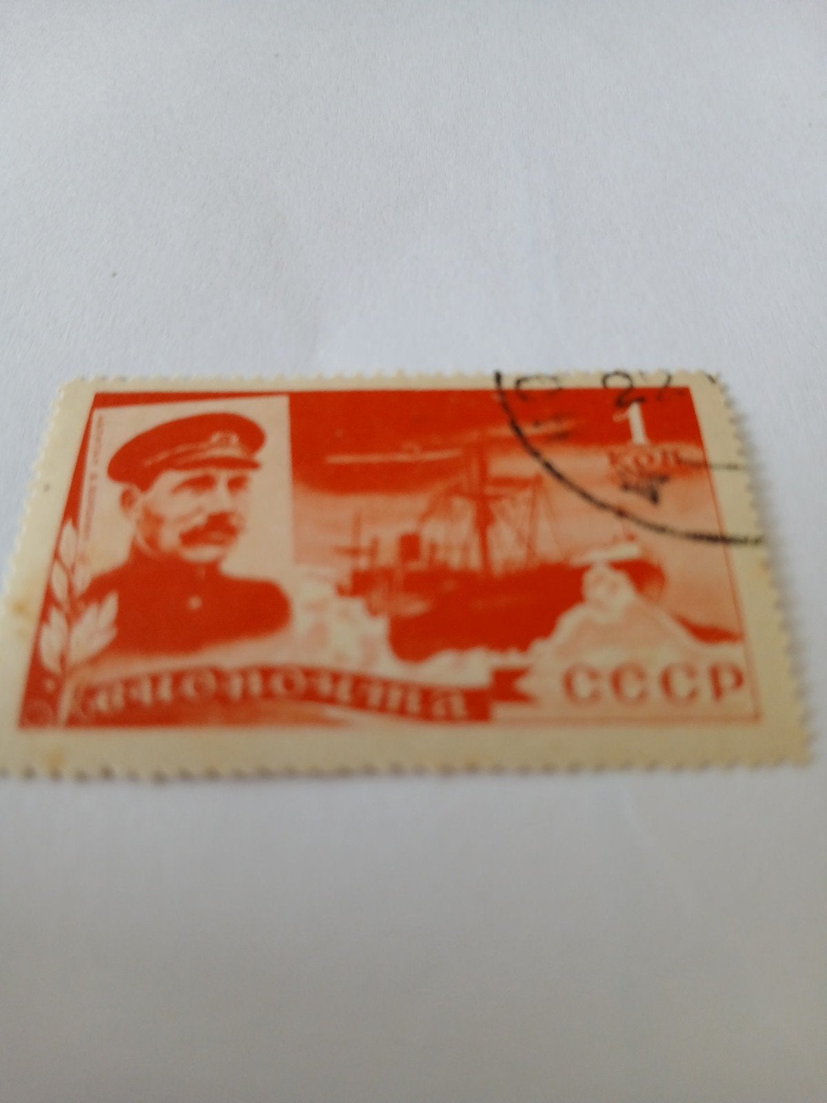 Zegel uit 1935 catnr 499, Verzenden