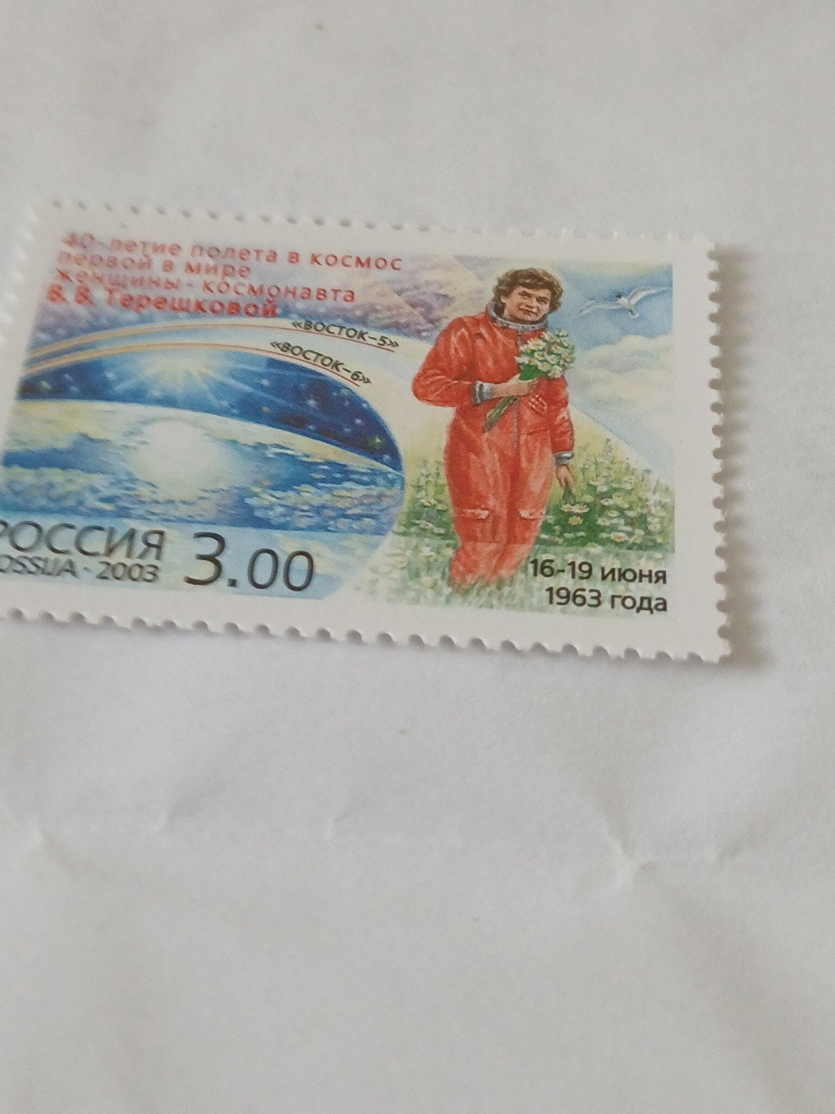 Rusland zegel uit 2003 catnr 1088, Verzenden, Postfris