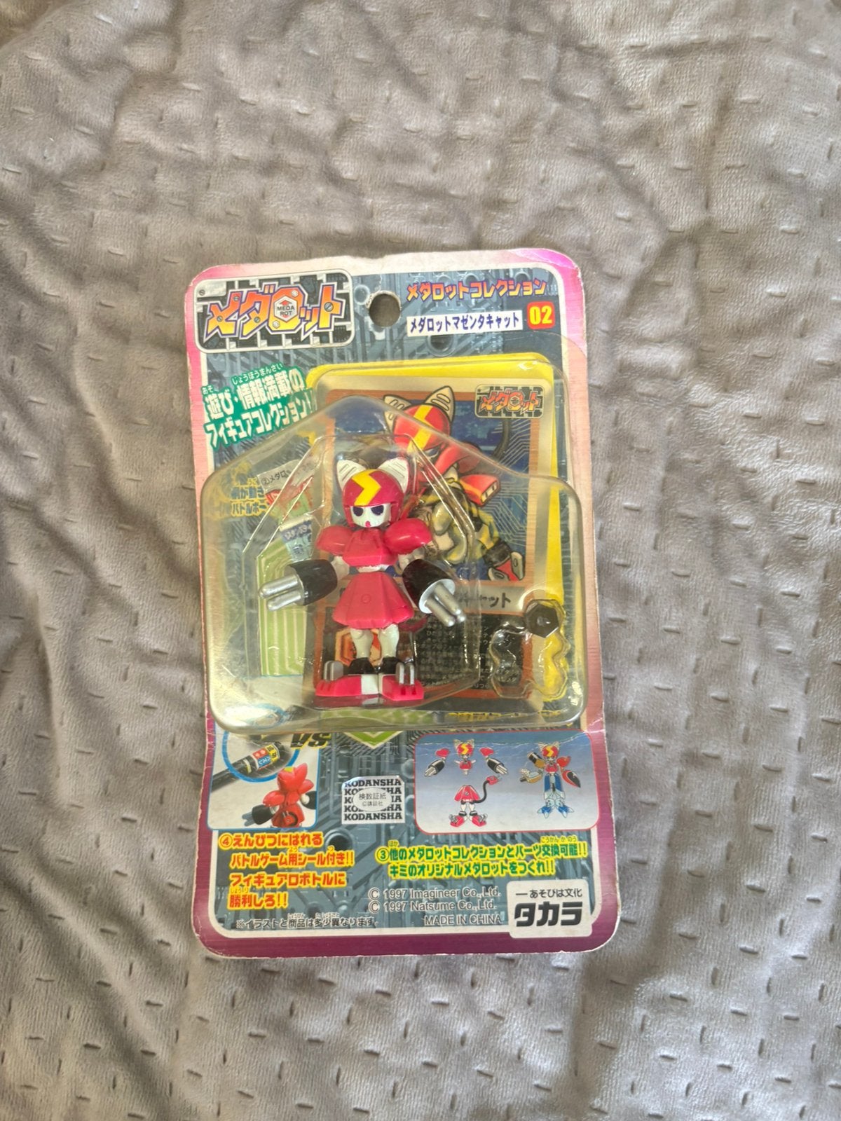 Medabots (Medarot) Magenta Cat Japan Exclusive figuur, Verzamelen, Ophalen of Verzenden, Zo goed als nieuw