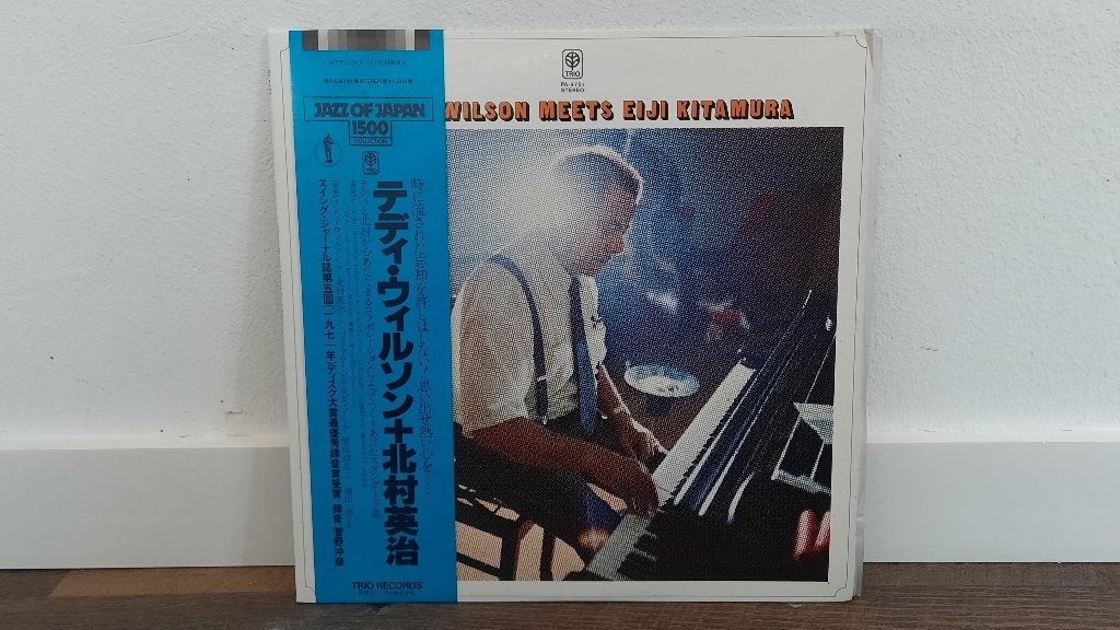 Teddy Wilson Meets Eiji Kitamura LP Plaat, Jazz, Japan, Cd's en Dvd's, Vinyl | Jazz en Blues, LP, Gebruikt, Ophalen of Verzenden