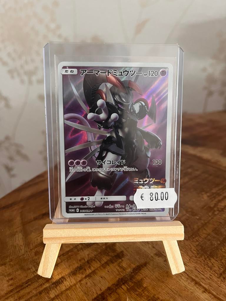 Pokemon TCG - Armored Mewtwo #365 (Japanese Promo), Hobby en Vrije tijd, Verzamelkaartspellen | Pokémon, Ophalen of Verzenden