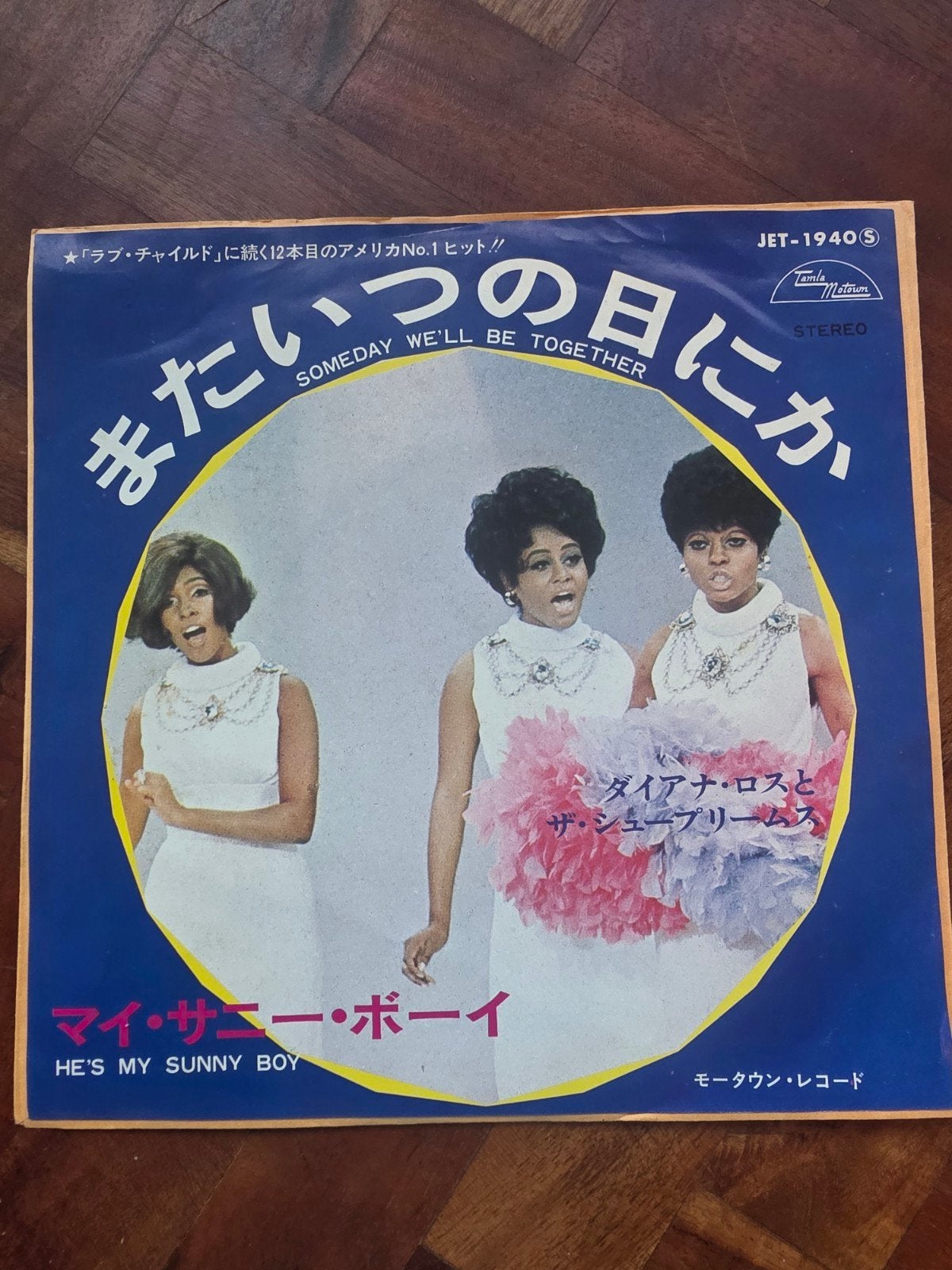 Diana Ross & The Supremes - someday we'll be together Japan, Ophalen of Verzenden, 7 inch, R&B en Soul