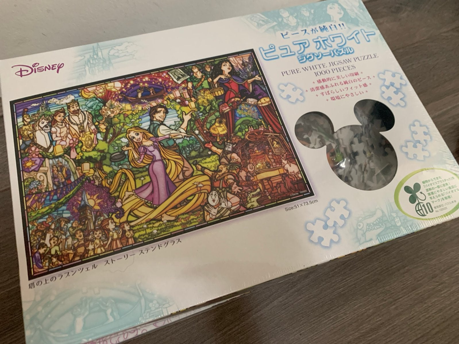 Tenyo Disney Rapunzel Puzzel 1000 Stukjes Nieuw, Ophalen of Verzenden, Nieuw