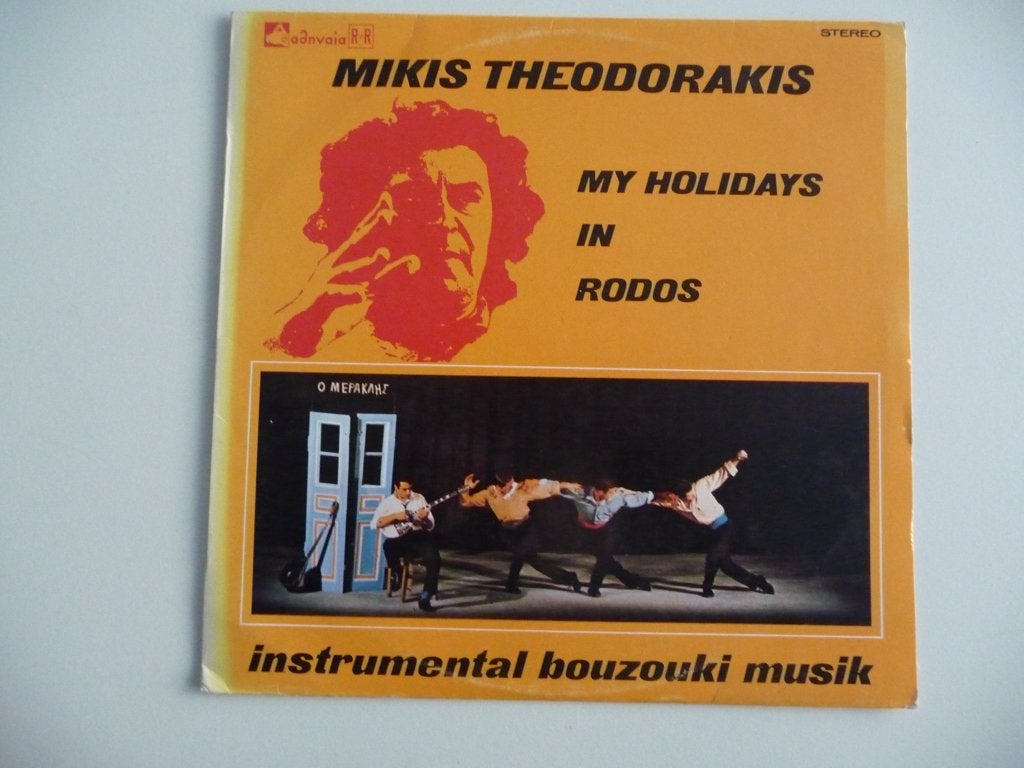 lp MIKIS THEODORAKIS - MY HOLIDAYS IN RODOS -ADNVAIA RECORDS, LP, Gebruikt, Ophalen of Verzenden, 12 inch