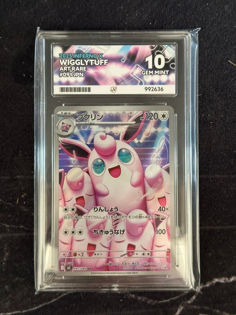 Pokémon Wigglytuff #91 2025 ACE 10 Japans, Ophalen of Verzenden, Nieuw