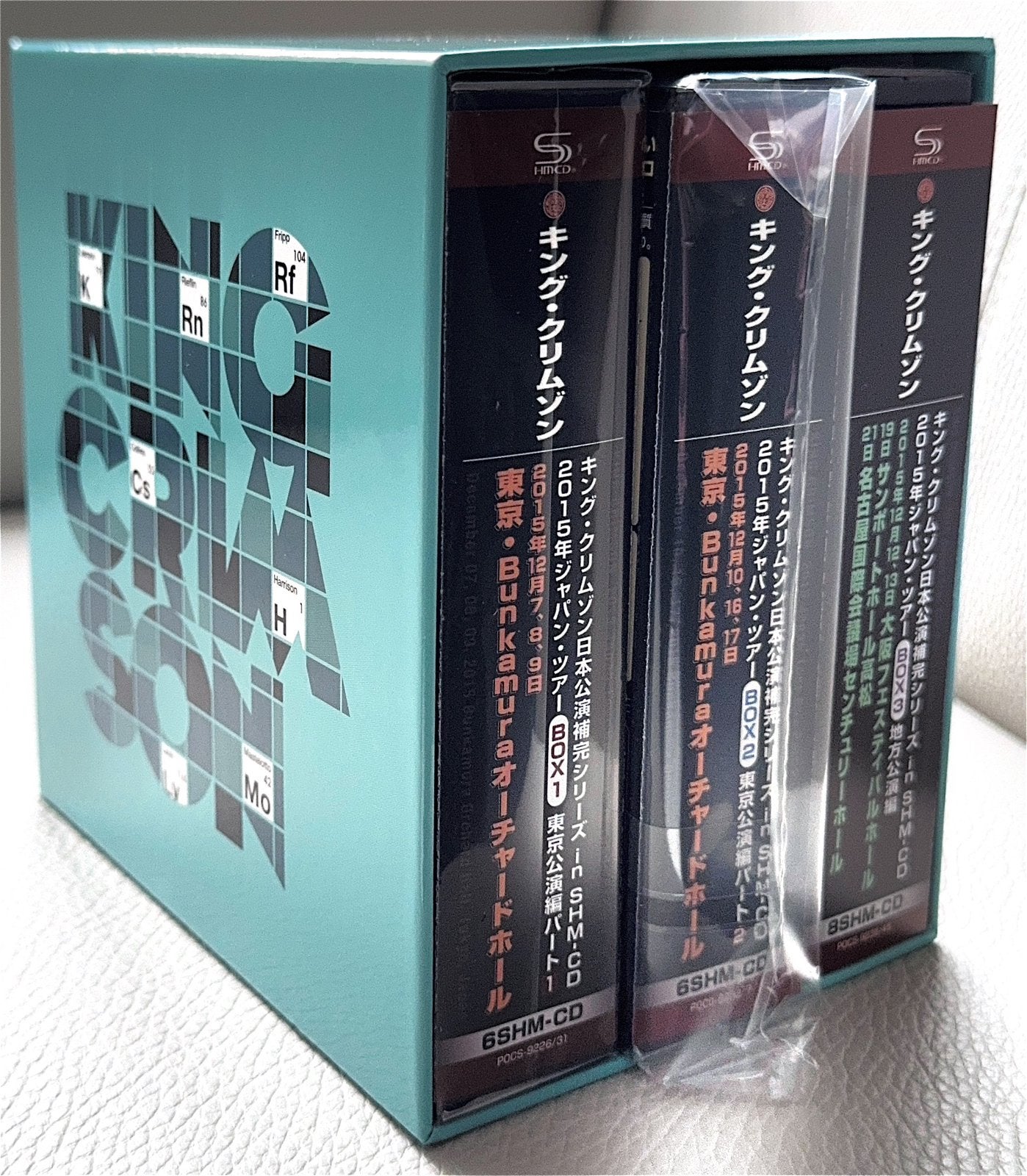 KING CRIMSON, Japan Tour 2015, 20 cd box, Japan Import., Verzenden, Nieuw in verpakking, Progressive