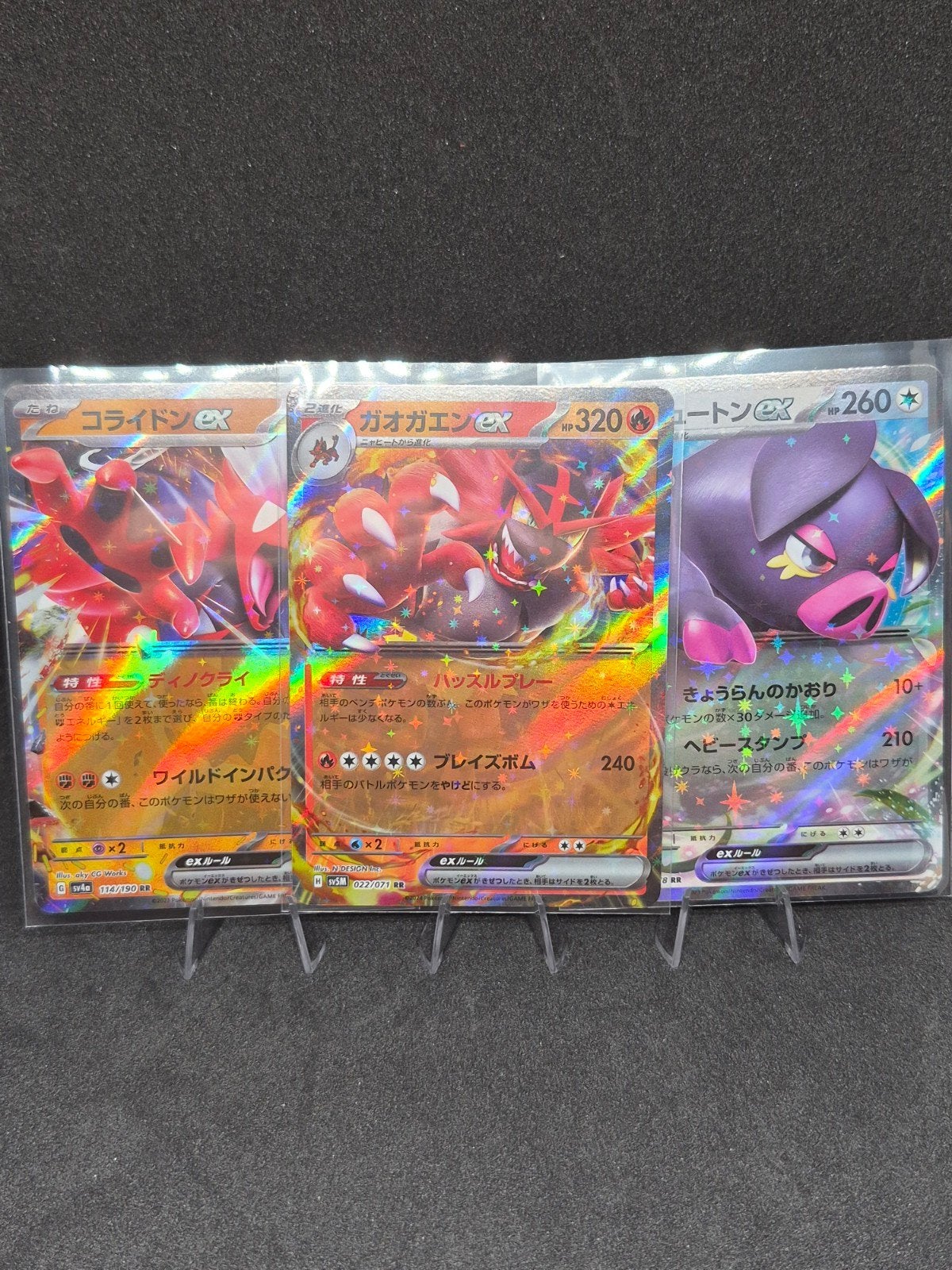 Lot van 3 Pokémon EX kaarten - Koraidon, Incineroar, Muk, Verzamelen, Speelgoed, Ophalen of Verzenden