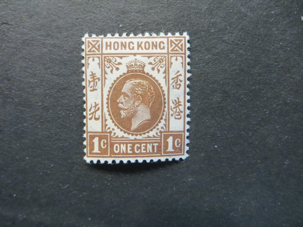 A07374: Hong Kong GV 1 c  MCA, Ophalen of Verzenden, Oost-Azië