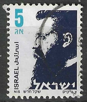 Israel 1986 - Yvert 962 - Theodor Herzl - 5 a. (ST), Verzenden, Gestempeld, Midden-Oosten