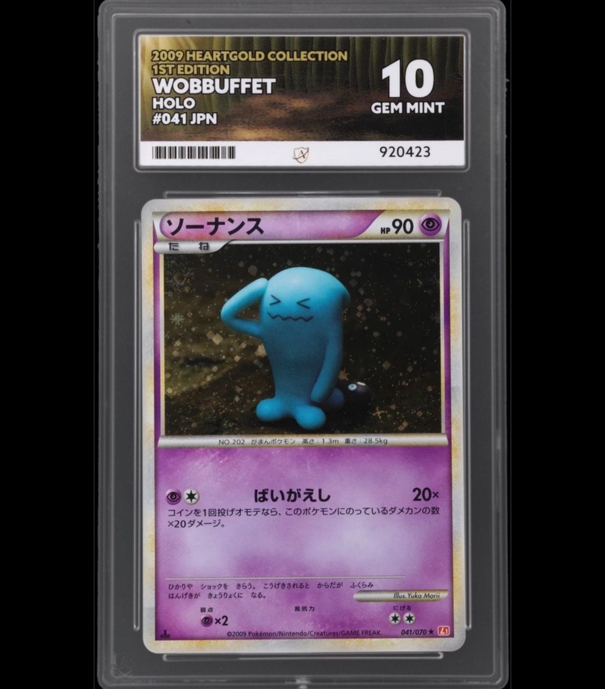 Pokémon Wobbuffet 041/070 ACE 10 L1, Ophalen of Verzenden, Zo goed als nieuw