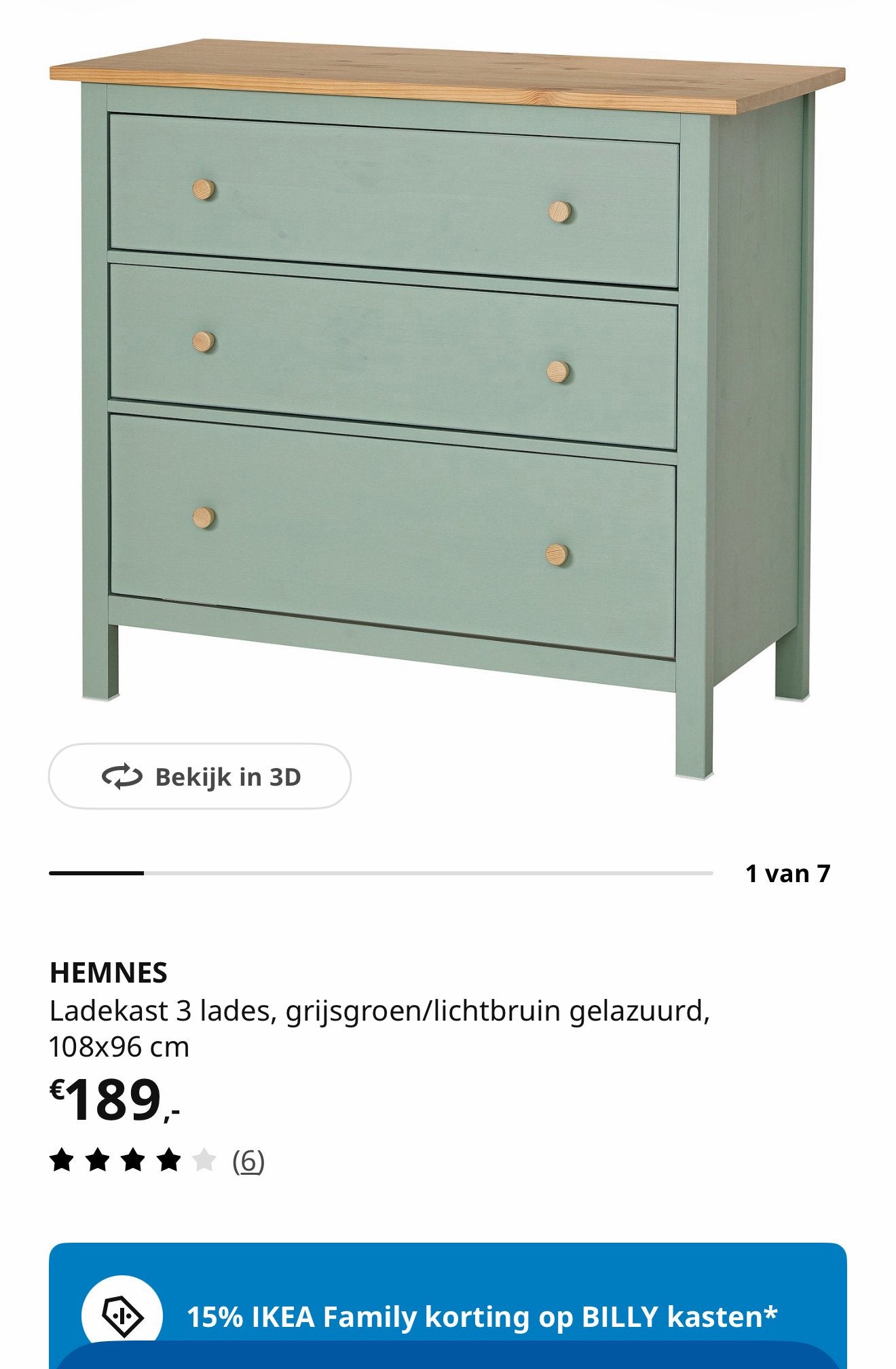 IKEA HEMNES Ladekast 2x - Grijsgroen/Lichtbruin Gelazuurd, Ophalen, Gebruikt, 100 tot 150 cm, 3 of 4 laden