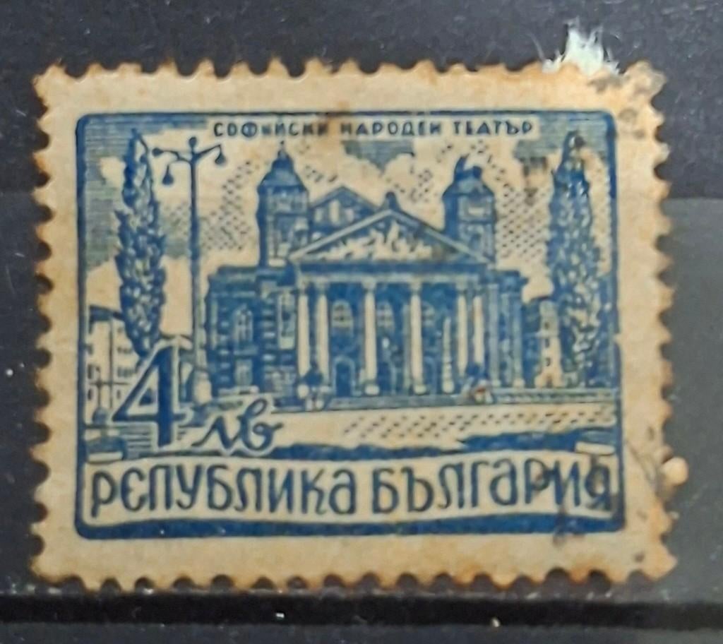 Bulgarije Postzegel (B2-P6), Ophalen of Verzenden, Bulgarije, Gestempeld