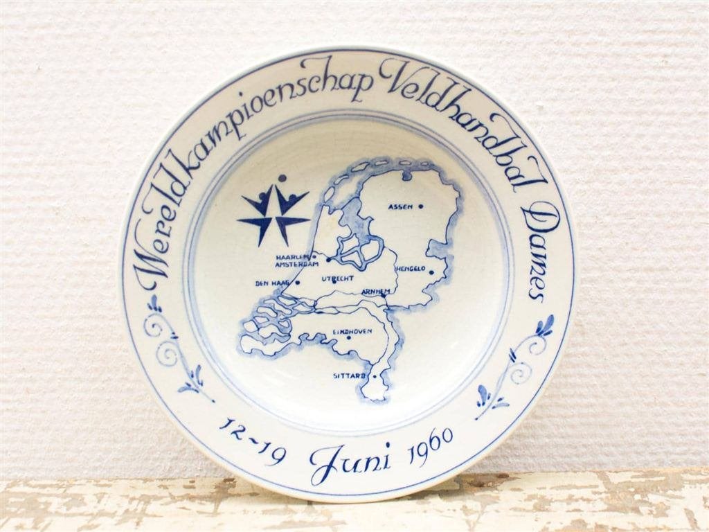 Gouda wandbord veldhandbal dames 13394, Ophalen of Verzenden