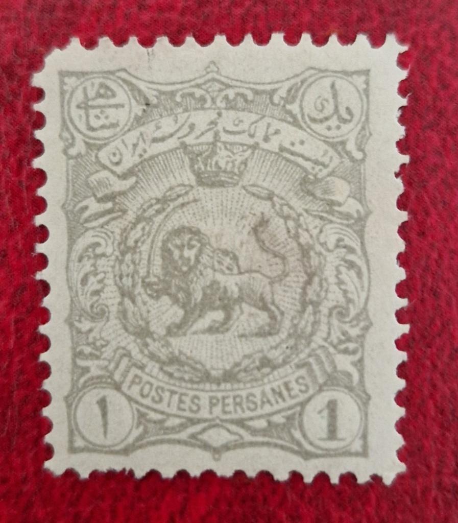 Iran 1898 Muzaffar Ed Din Shah White paper issue 1 Ch, Verzenden, Postfris, Midden-Oosten