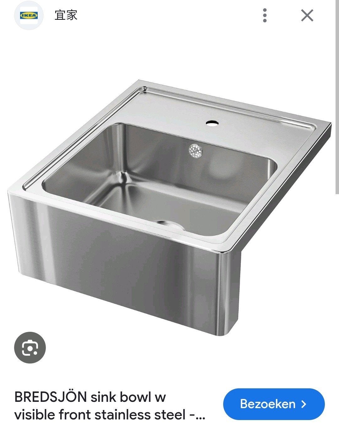 GEZOCHT: IKEA BREDSJÖN spoelbak RVS met zichtbare voorkant, Ophalen, Overige typen, IKEA, Zilver