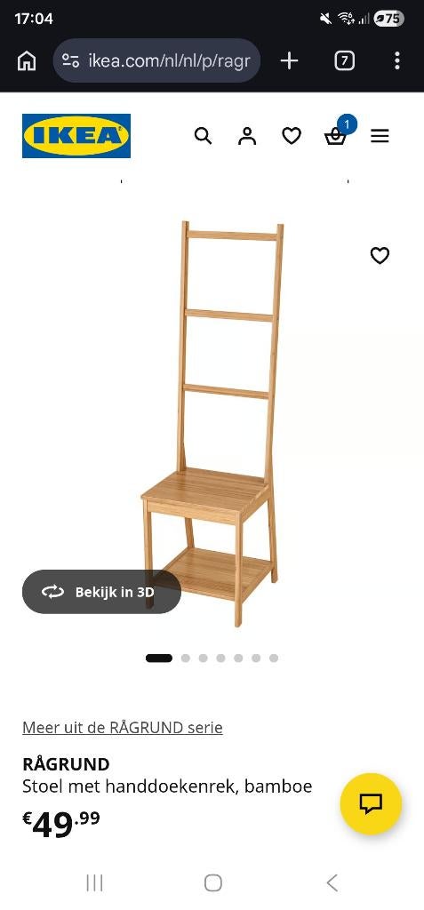Ragrund - Ikea badkamerrek, Huis en Inrichting, Ophalen, Zo goed als nieuw