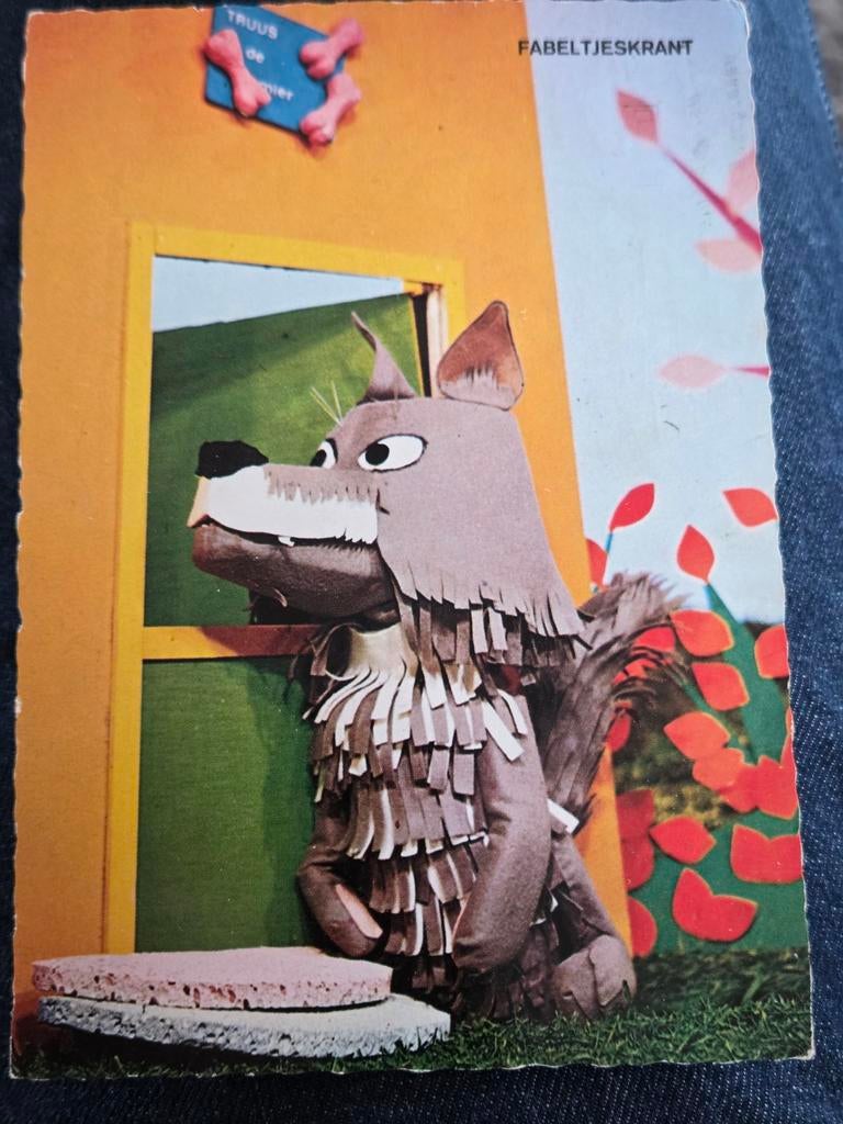 De Fabeltjeskrant Bor de Wolf, Ophalen of Verzenden