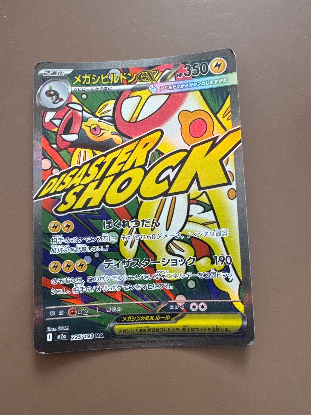 Pokemonkaart - Mega Sceptile EX 350 HP Disaster Shock, Ophalen of Verzenden, Zo goed als nieuw, Losse kaart