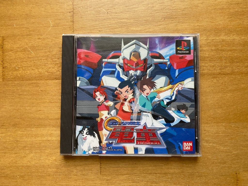 Gear fighter Dendoh ps1 japan, 1 speler, Racen en Vliegen, Ophalen of Verzenden, Zo goed als nieuw