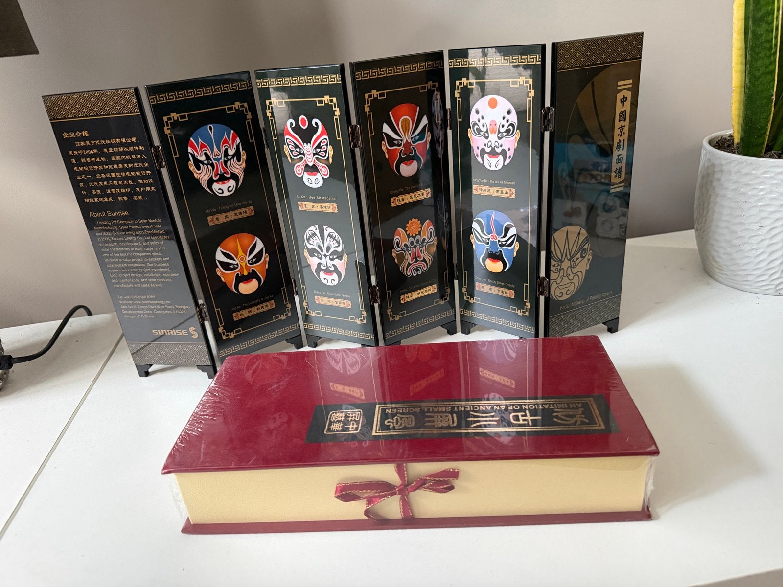 Nieuw Chinees kamerscherm met Peking Opera maskers, Zwart, Nieuw, Ophalen of Verzenden, Oosters