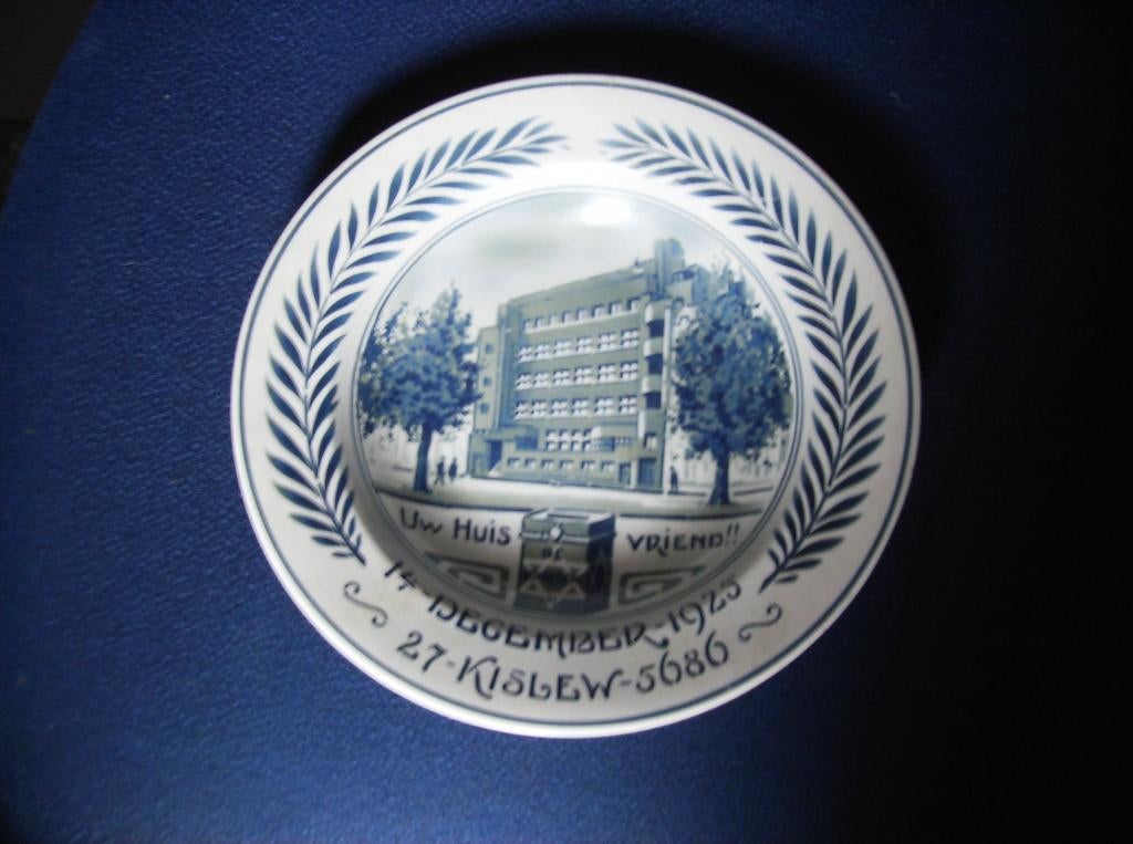 JOODSCHE INVALIDE, GEDENKBORD 14 DEC. 1925 27-KISLEW-5686, Ophalen of Verzenden