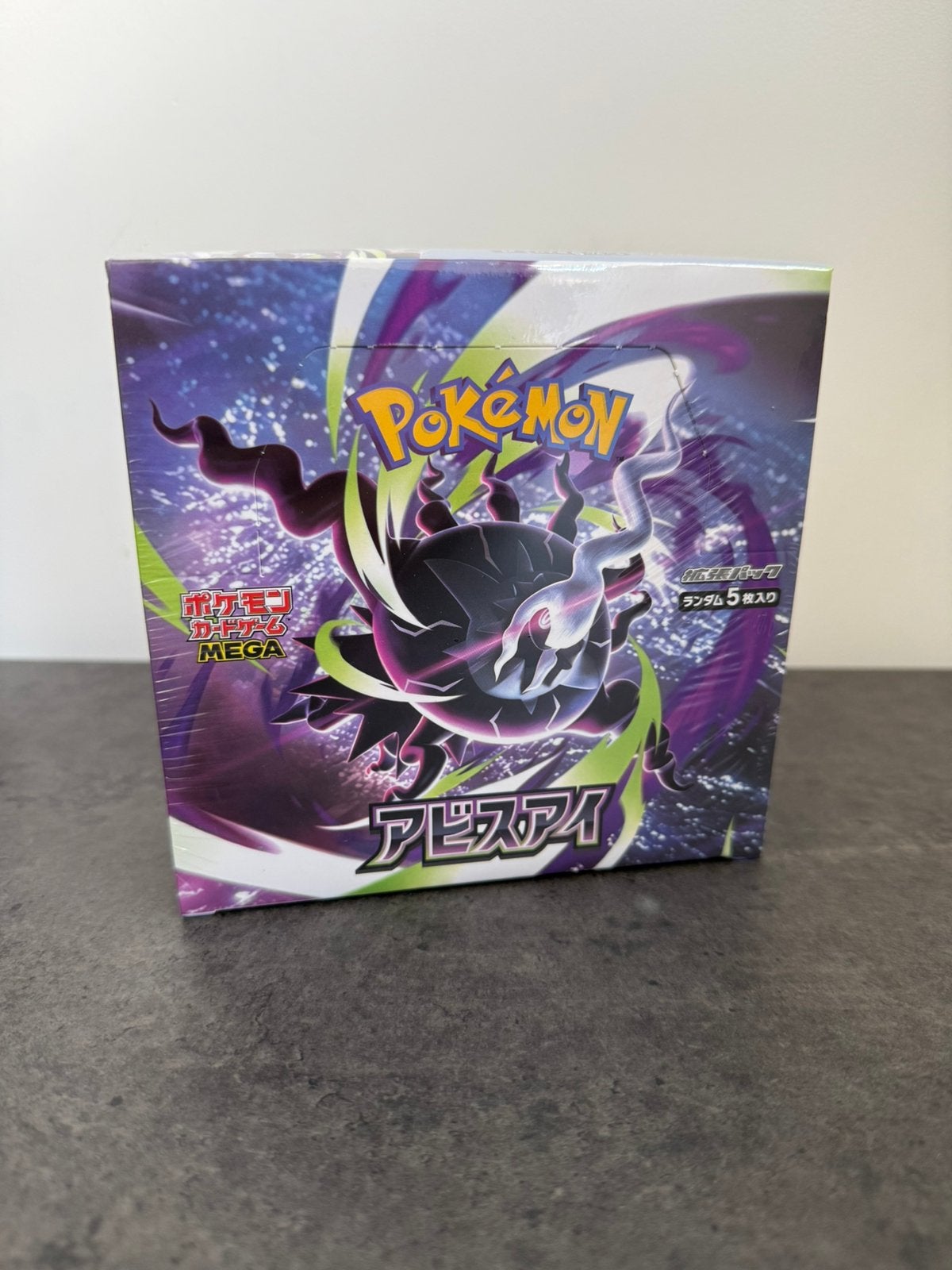 Abyss eye booster box, Ophalen of Verzenden, Zo goed als nieuw, Boosterbox