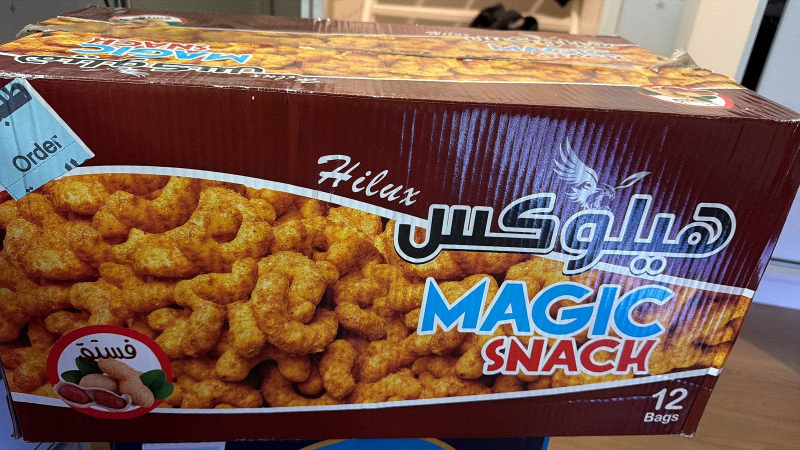 شيبس بالفول السوداني   Chips met pindasmaak, Ophalen