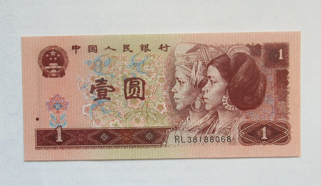 China 1 yuan 1996, Verzenden, Centraal-Azië