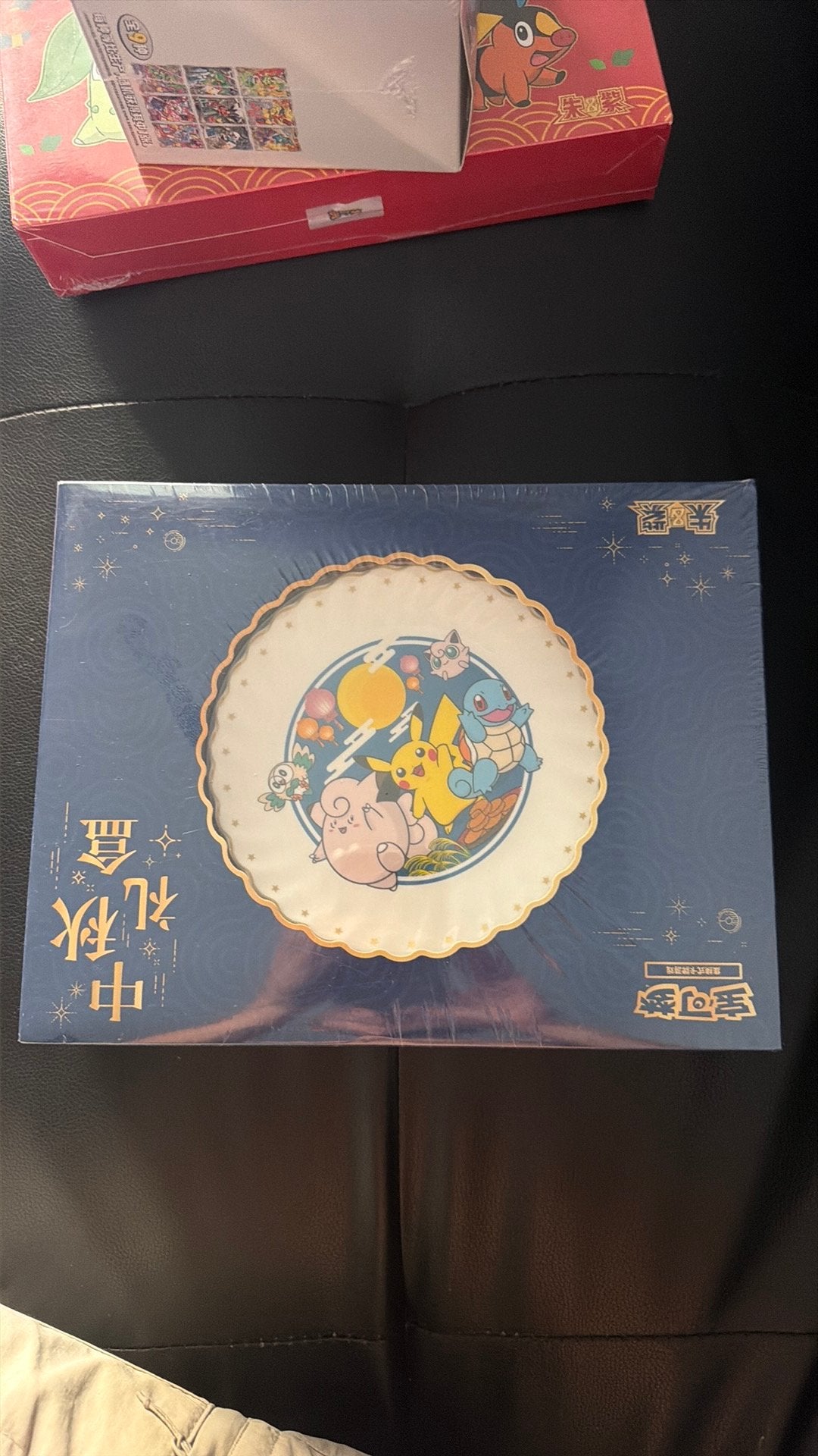 Sealed Pokemon Chinese Mid-Autumn Festival Gift Box, Ophalen of Verzenden