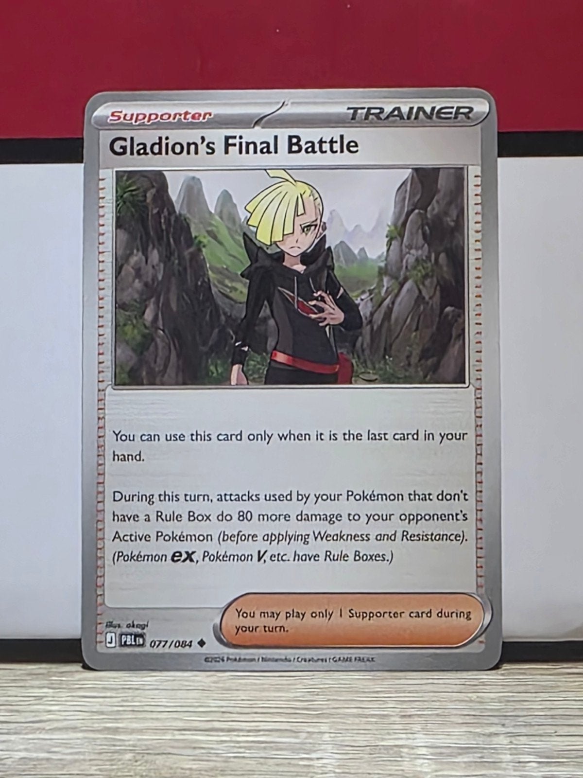 Gladion's Final Battle 077 Pitch Black Pokémon Kaart, Ophalen of Verzenden, Zo goed als nieuw, Losse kaart