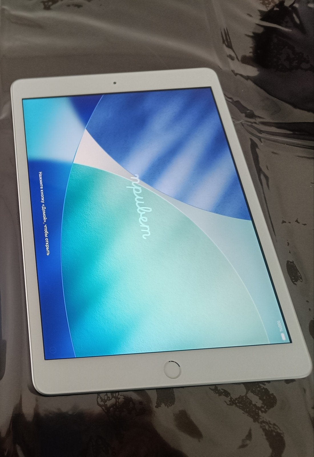 Letterlijk als nieuw ipad 8 128GB wifi, Computers en Software, Apple iPads, Ophalen, 10 inch, Zwart