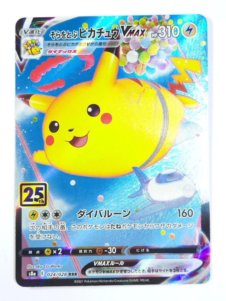 Pokémon - S8a - Flying Pikachu - 024/028 - VMAX, Hobby en Vrije tijd, Verzamelkaartspellen | Pokémon, Verzenden, Zo goed als nieuw