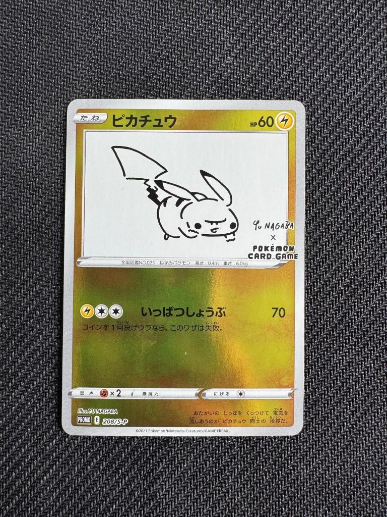 Pikachu 208/S-P - Yu Nagaba Promo, Hobby en Vrije tijd, Verzamelkaartspellen | Pokémon, Ophalen of Verzenden, Zo goed als nieuw