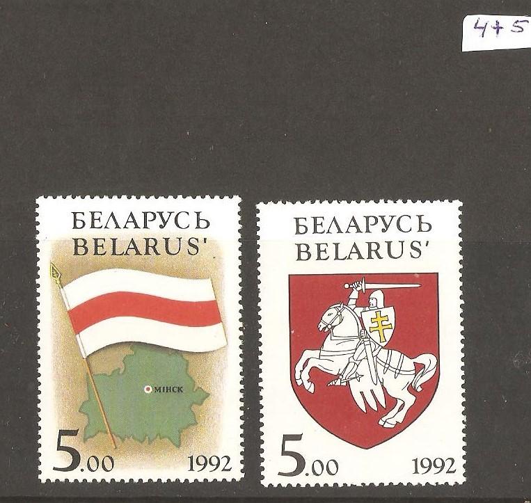 belarus, Ophalen of Verzenden, Overige landen, Postfris