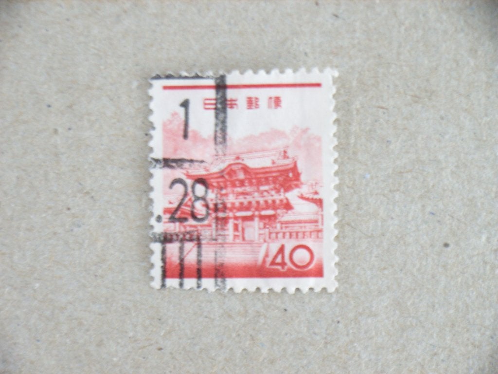 4   Japan 760, Postzegels en Munten, Ophalen of Verzenden, Gestempeld, Oost-Azië