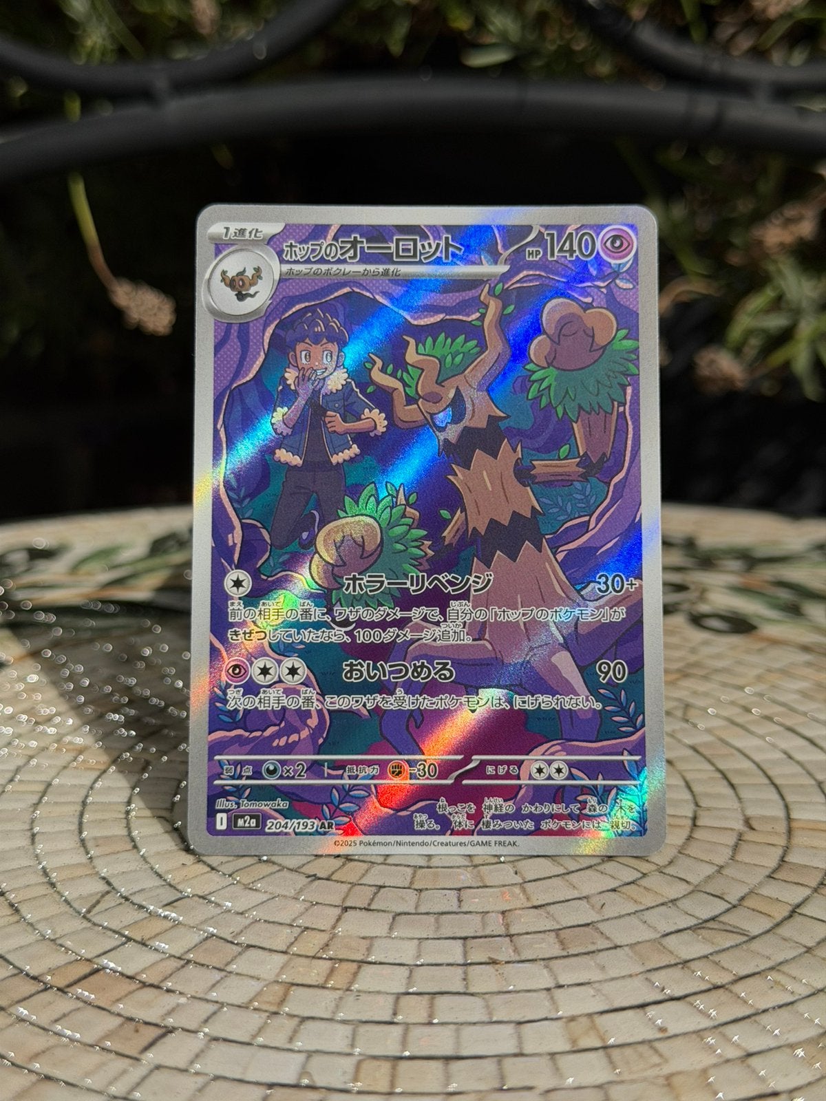 Pokemon Hop's Trevenant 204/193 Japanese Mega Dream Ex, Ophalen of Verzenden, Zo goed als nieuw