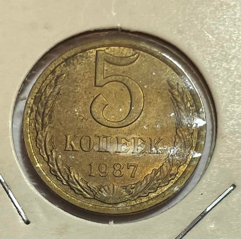 5 kopek CCCP 1987, Ophalen of Verzenden, Overige landen