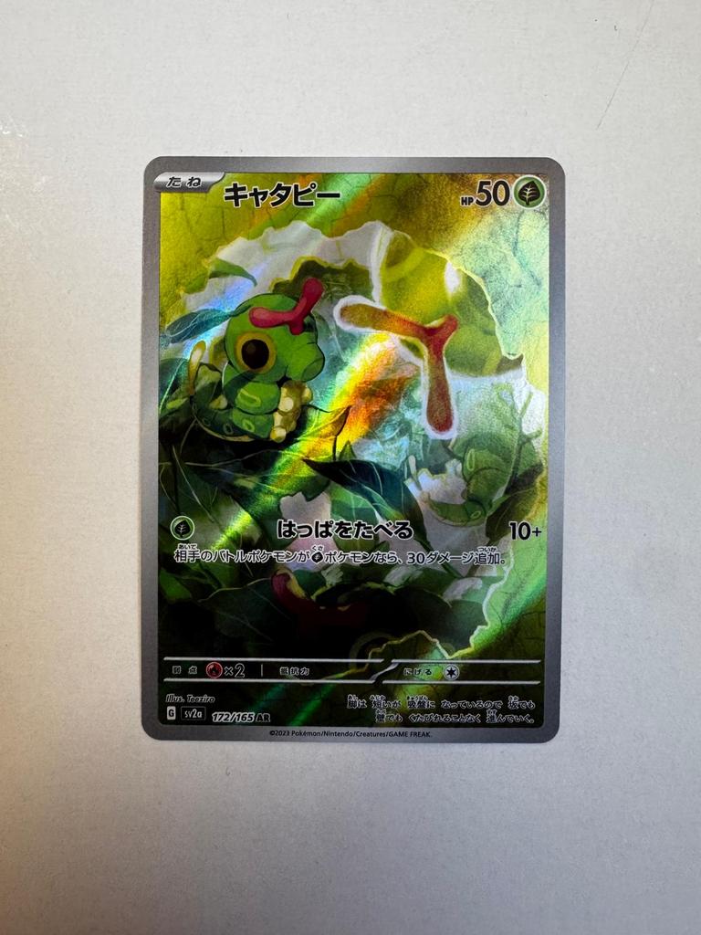 Caterpie 172/165 AR - Pokémon Kaart, Ophalen of Verzenden, Nieuw, Losse kaart, Foil