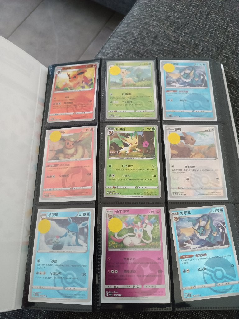 Pokemon kaarten, Hobby en Vrije tijd, Verzamelkaartspellen | Pokémon, Ophalen of Verzenden, Nieuw, Meerdere kaarten, Foil