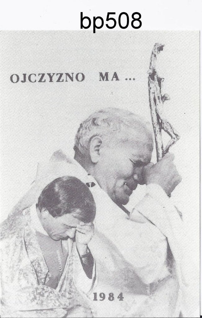 Bp508 prentje Mattheus evangelie, Ophalen of Verzenden, Zo goed als nieuw, Kaart of Prent