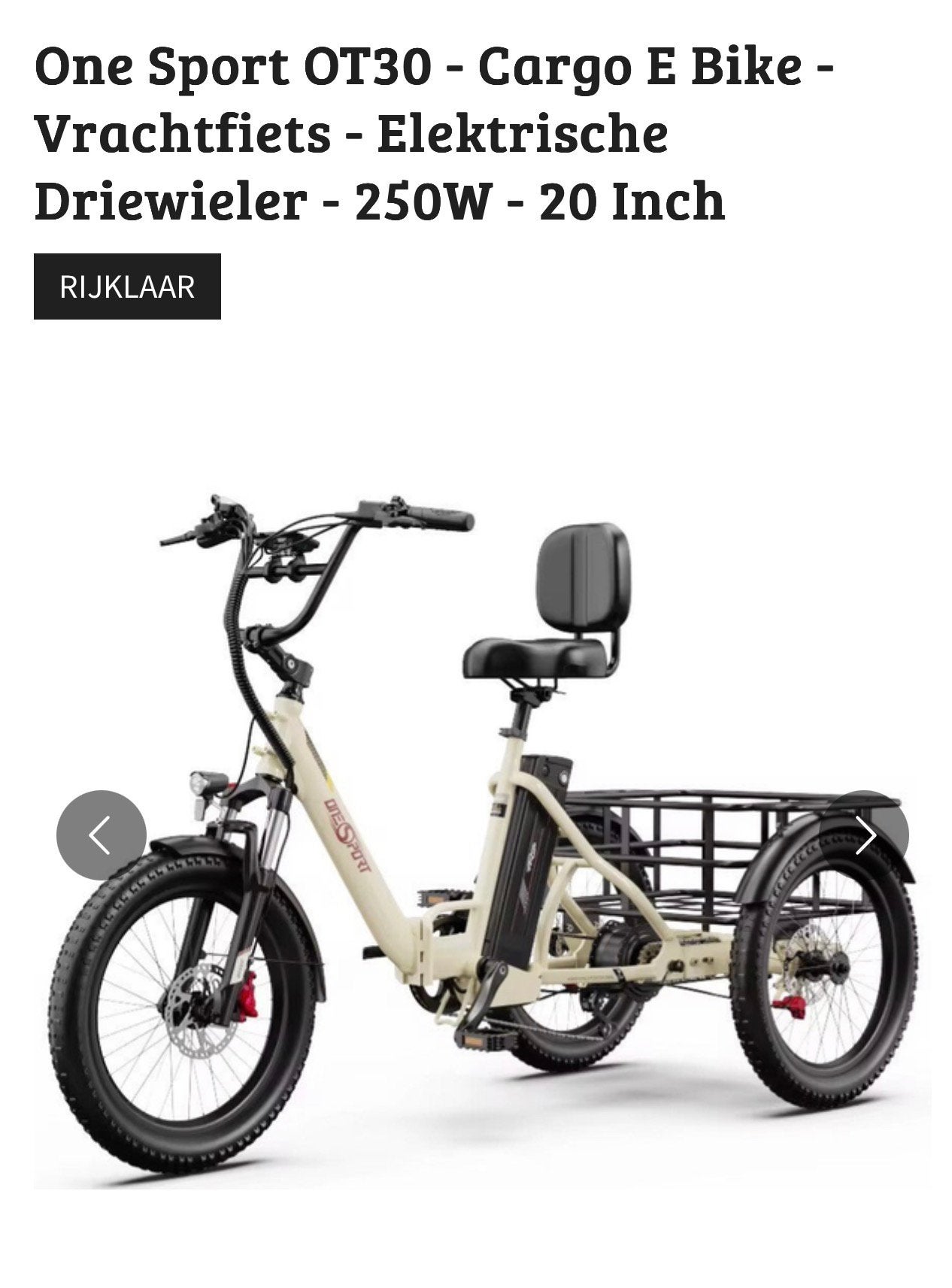 OT30 pro driewieler Beige 250W- 20 Inch, Ophalen, Zo goed als nieuw