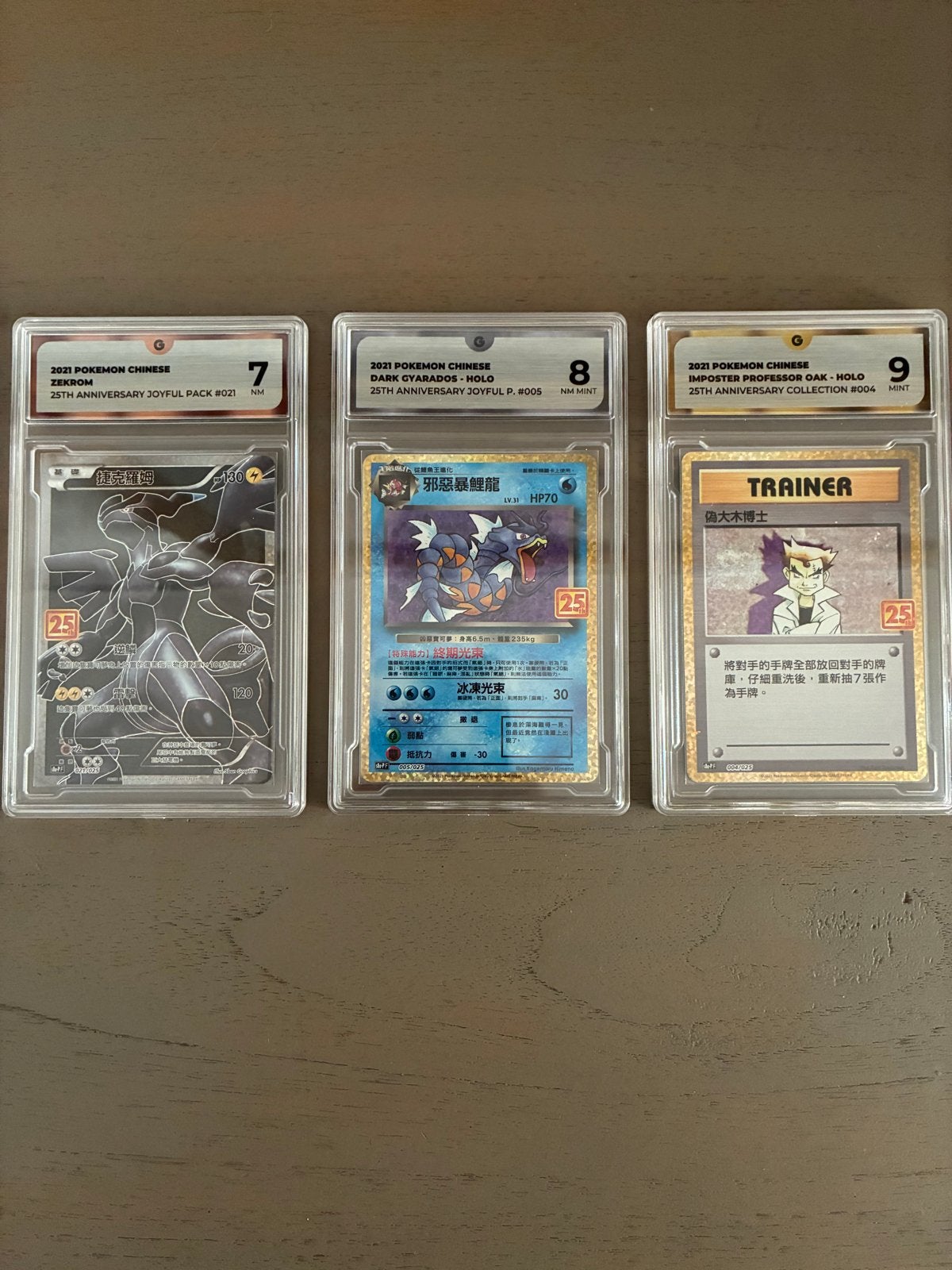 Pokémon Kaarten Graded: Zekrom, Dark Gyarados, Imposter Prof, Hobby en Vrije tijd, Verzamelkaartspellen | Pokémon, Verzenden, Zo goed als nieuw
