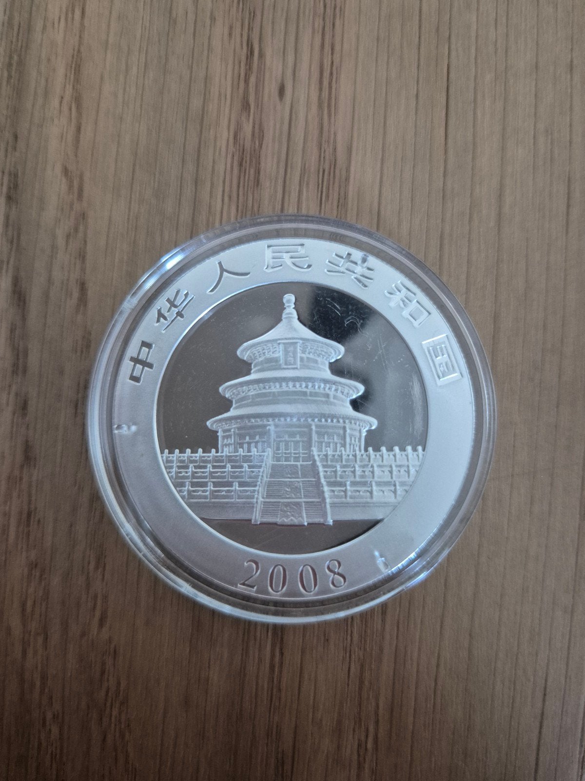 Zilveren Panda munt China 2008 - 1 ounce 99,99% puur zilver, Verzenden, Zilver