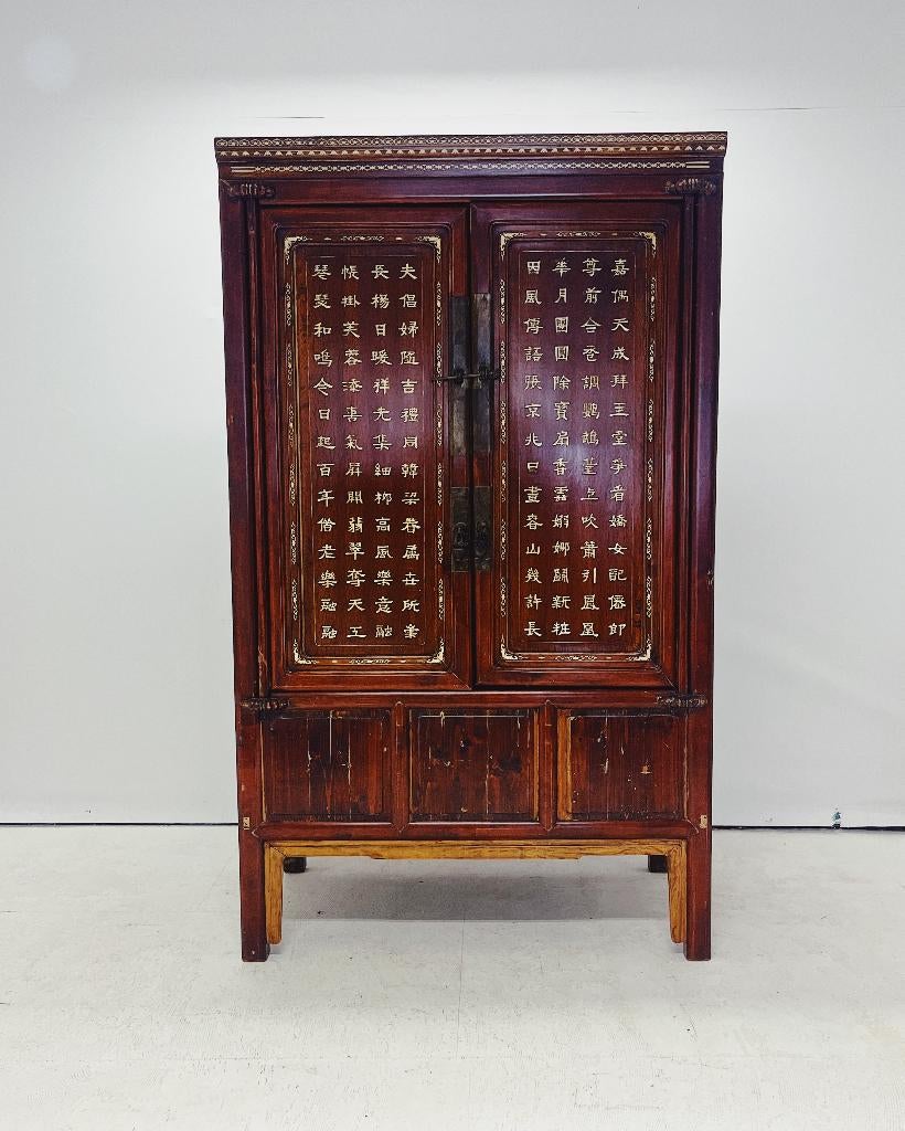 Chinese Antieke Kast, Huis en Inrichting, Kasten | Overige, Ophalen, Gebruikt, X, X