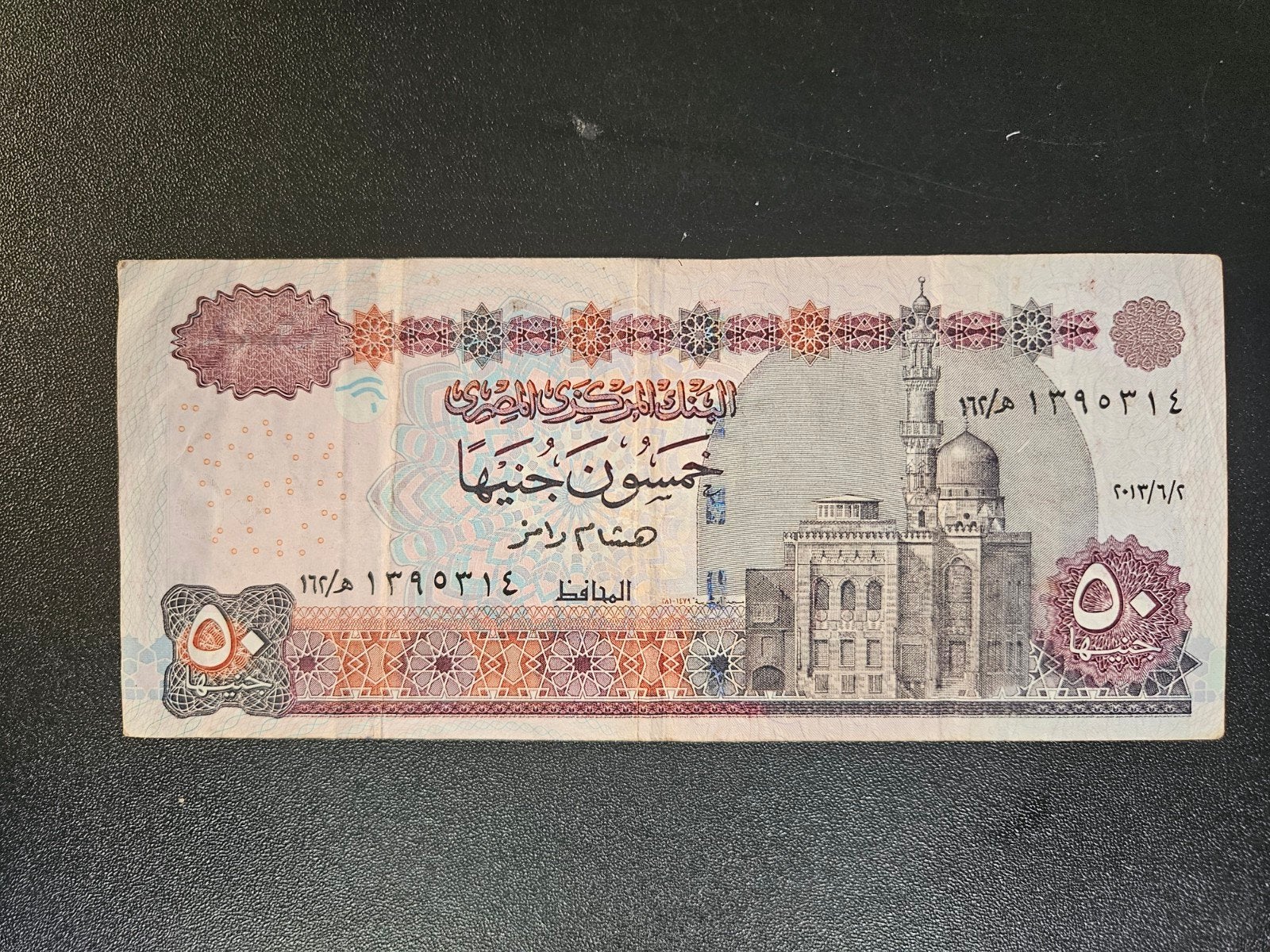 Egypte pick 66l 2014, Ophalen of Verzenden, Egypte, Los biljet