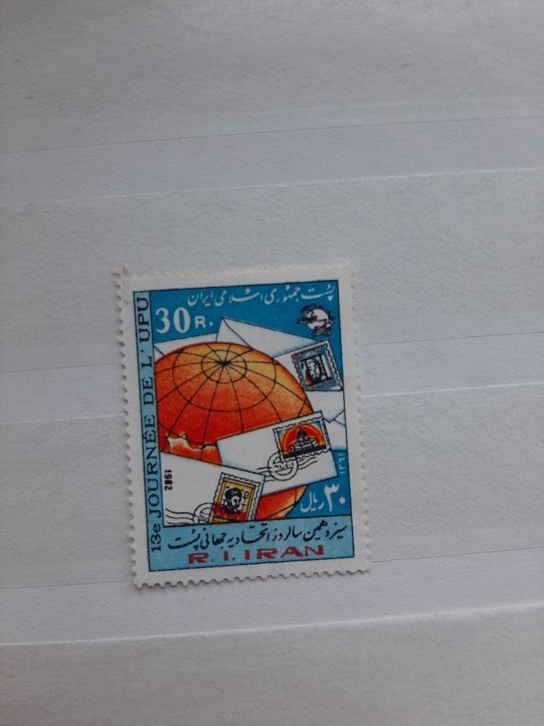 Iran 1982,, Ophalen of Verzenden, Postfris, Midden-Oosten