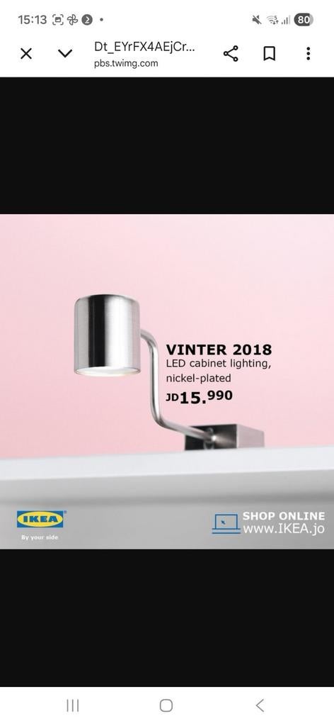 Twee IKEA Urshult LED-lampen chroom met adapter en stekker, Ophalen of Verzenden, Nieuw