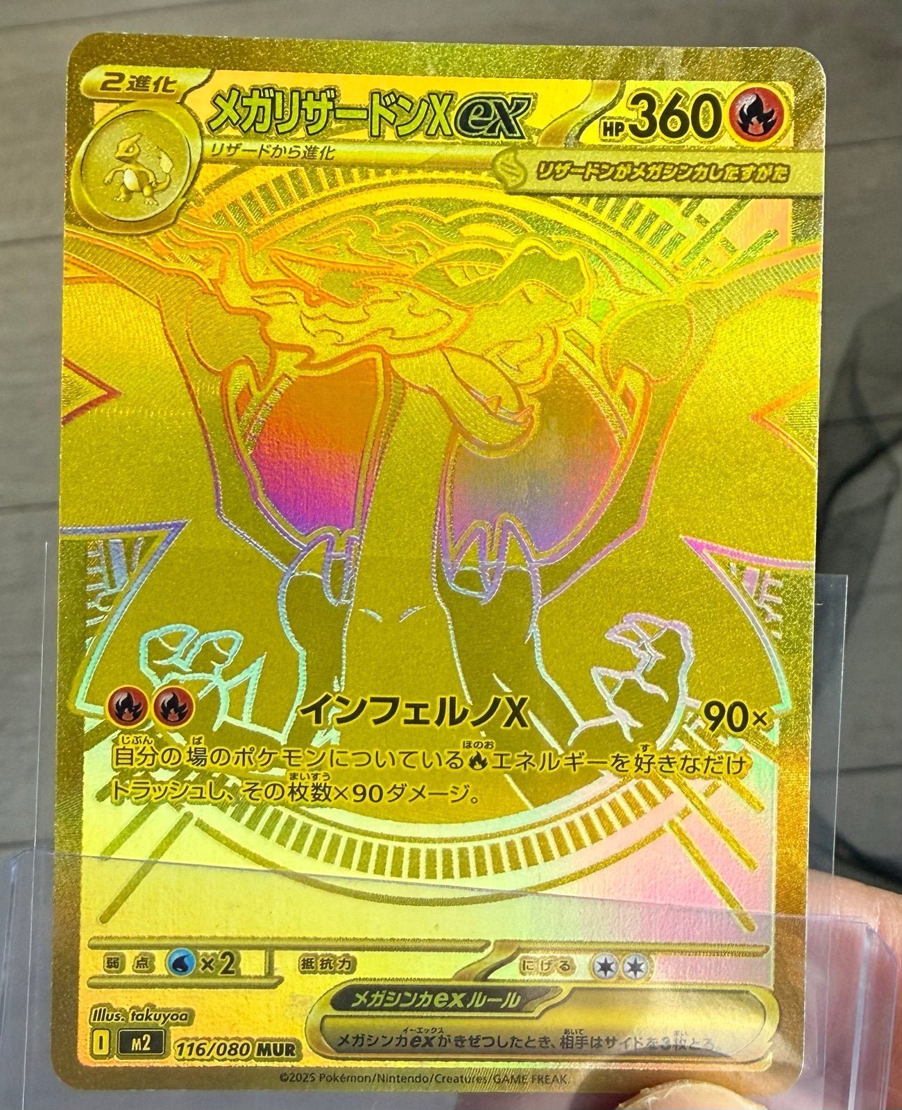 Pokémon Gold Charizard EX Kaart, japans, Ophalen, Gebruikt, Losse kaart, Foil
